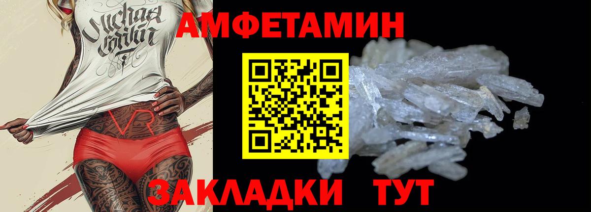 Красный Сулин  АМФ  Вход с VPN  АМФЕТАМИН Premium  АМФЕТАМИН 