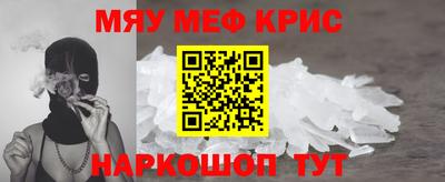 кокс Ипатово