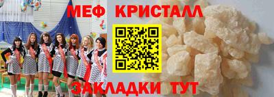 кокс Ипатово
