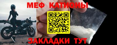 кокс Ипатово
