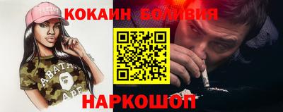кокс Ипатово