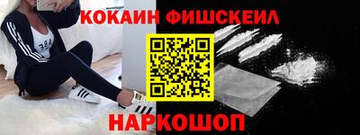 мефедрон VHQ Изобильный