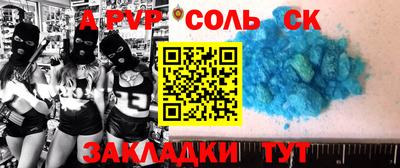 ALPHA-PVP Ирбит