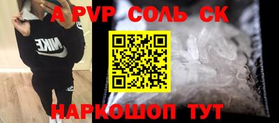 кокс Ипатово