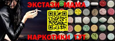 мефедрон VHQ Изобильный