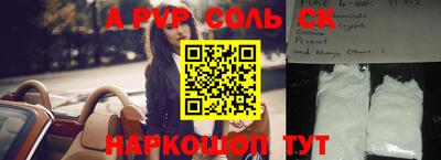 мефедрон VHQ Изобильный