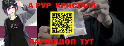 ALPHA-PVP Ирбит
