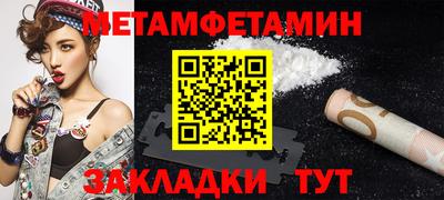 мефедрон VHQ Изобильный