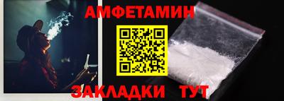 кокс Ипатово