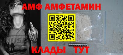 ALPHA-PVP Ирбит