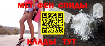 ALPHA-PVP Ирбит
