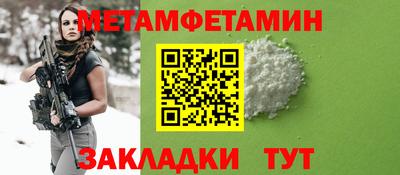 кокс Ипатово