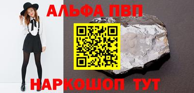 мефедрон VHQ Изобильный