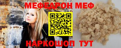 мефедрон VHQ Изобильный