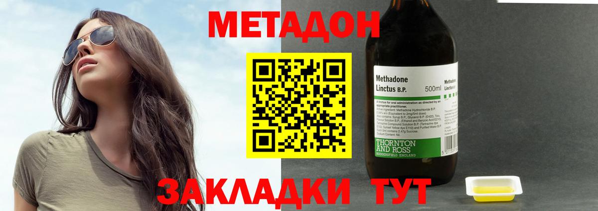Экстази  ГАШ  COCAIN  NBOMe  МЕФ кристаллы  Красный Сулин  Бошки Шишки  Вход с VPN  Купить наркоту 