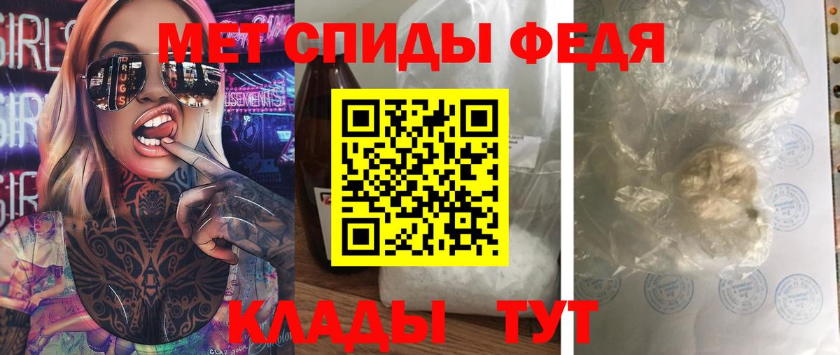 Красный Сулин  Первитин винт  Вход с VPN 