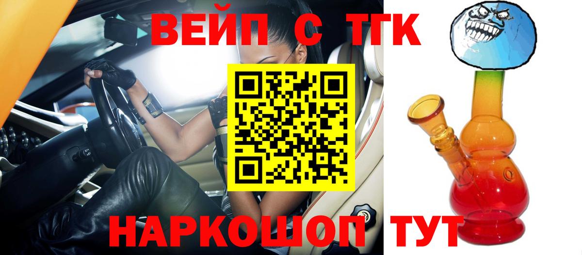 Красный Сулин  ТГК Wax  Вход с VPN 