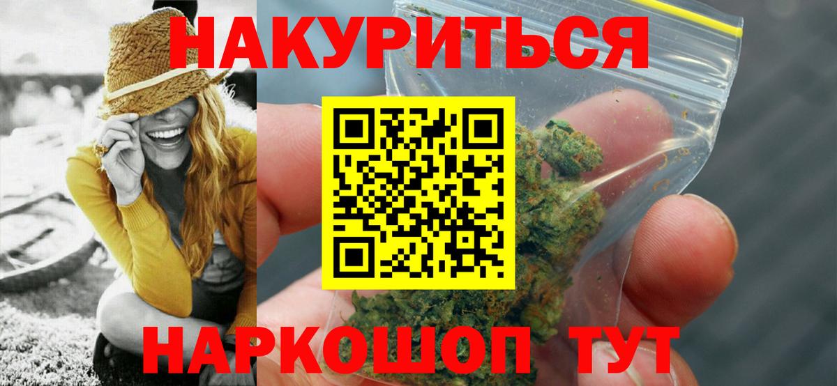 A-PVP Красный Сулин