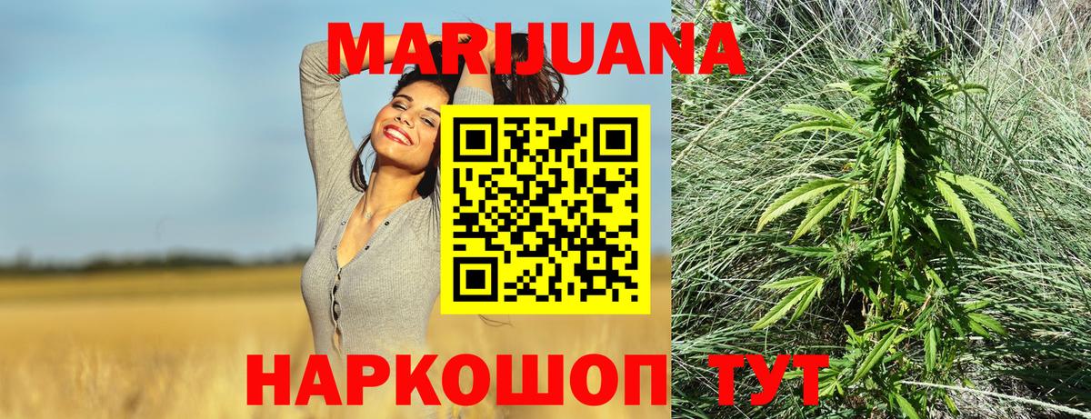 Конопля семена Красный Сулин